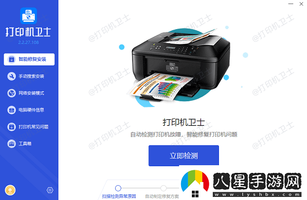 共享打印機(jī)無法連接0x0000011b錯(cuò)誤代碼解決