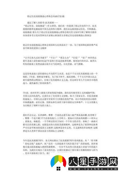 我們站著再來(lái)一次好不說(shuō)說(shuō)歌詞