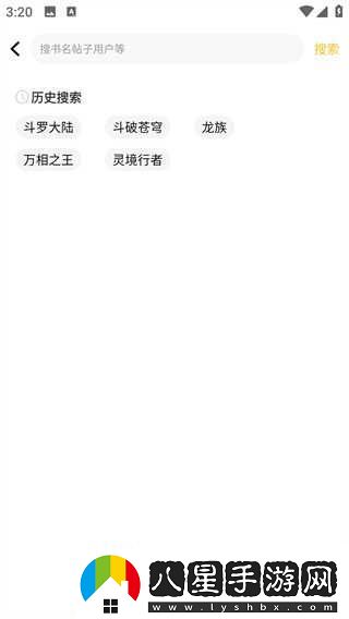 鳩摩搜索最新入口