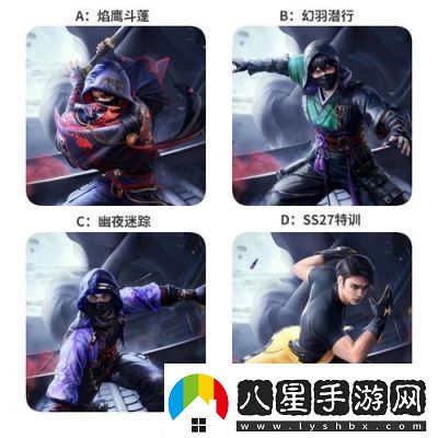 和平精英SS9賽季手冊(cè)新衣服、皮膚套裝詳解