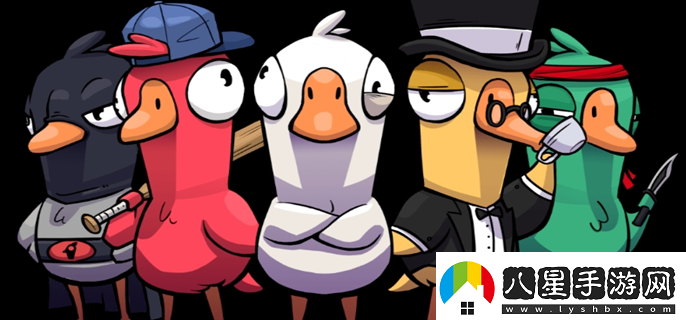 鵝鴨殺規(guī)則是什么