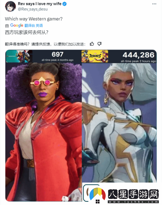 漫威爭鋒、星鳴特攻人氣對(duì)比引熱議易底氣十足