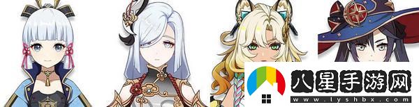 原神希諾寧配隊(duì)陣容推薦