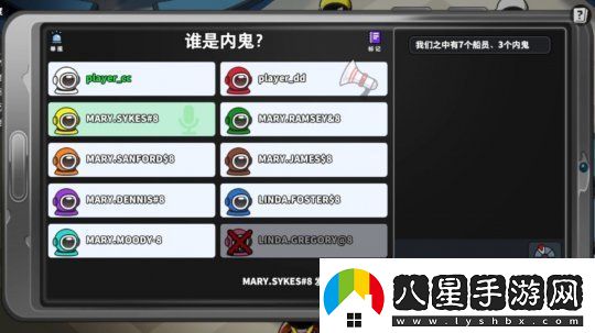 巨人絡(luò)新作狼人殺手游SuperSusSteam版上線時(shí)間尚未確定