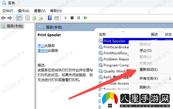 共享打印機輸入ip地址沒反應怎么回事找到辦法了