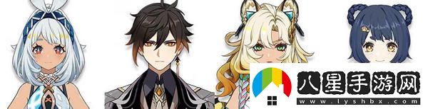 原神希諾寧配隊(duì)陣容推薦