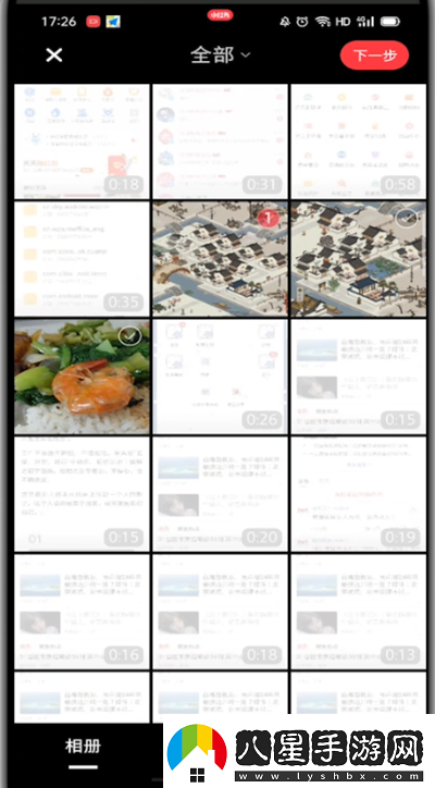 小紅書怎么收藏音樂
