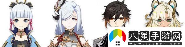 原神希諾寧配隊(duì)陣容推薦