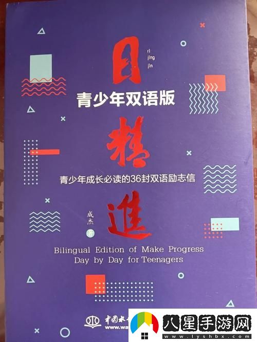 日日精進(jìn)久久為功的近義詞