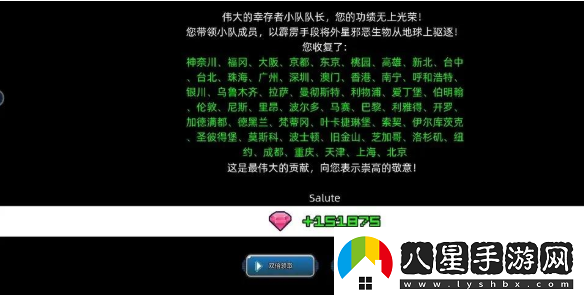 末日幸存者小隊煉獄怎么過