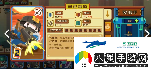 砰砰軍團(tuán)卡組怎么搭配