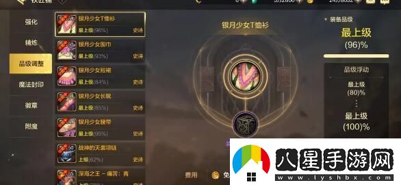 地下城與勇士起源氪金玩法建議