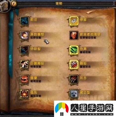 冰雪王座技能配置攻略