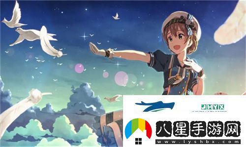 皇家共享小公主楚歡aor閃亮登場