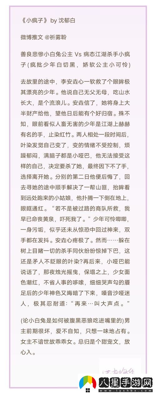 睡醒發(fā)現(xiàn)還在C1