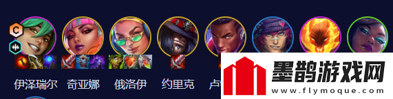 云頂之弈爵士EZ95陣容推薦