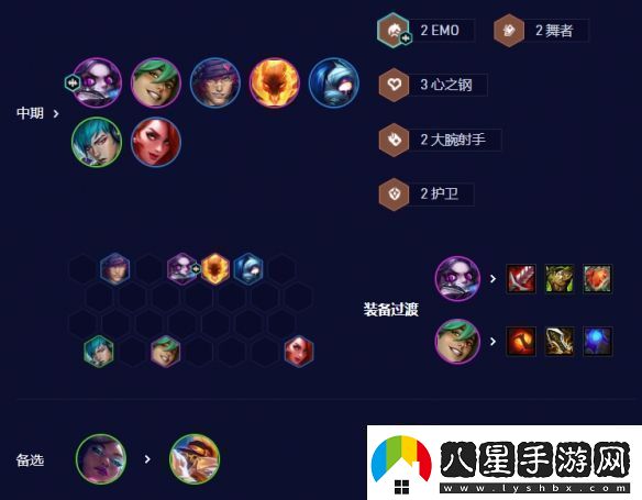 云頂之弈爵士EZ95陣容推薦