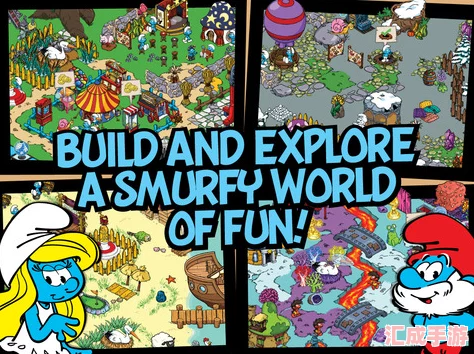 揭秘藍精靈村莊