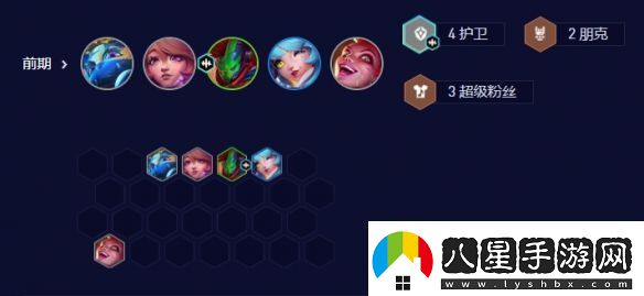 云頂之弈爵士EZ95陣容推薦