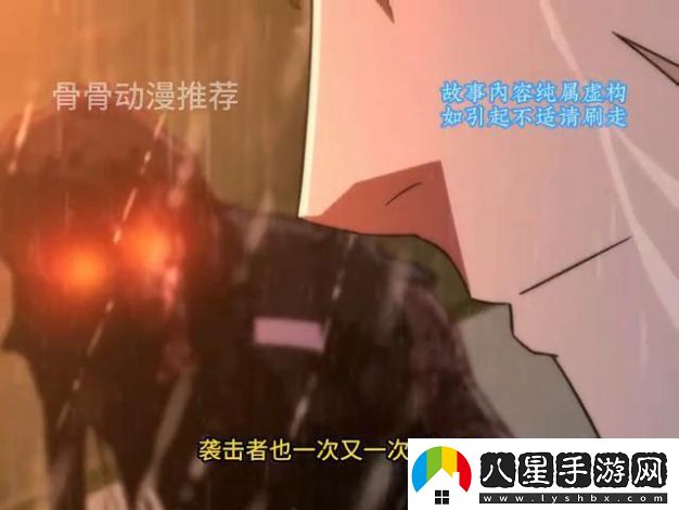 末世英雄國際服