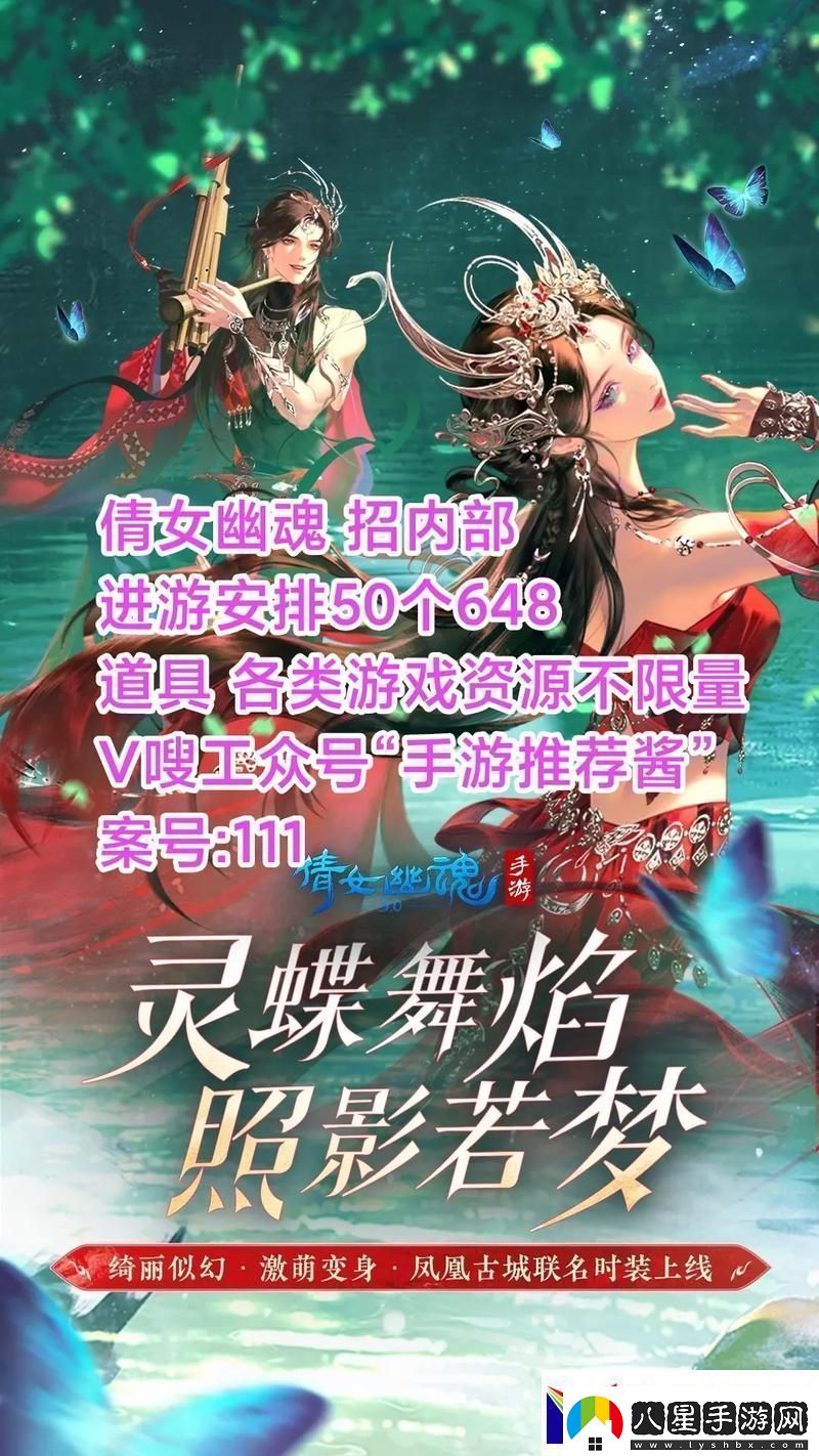 倩女手游誰的絕技便宜