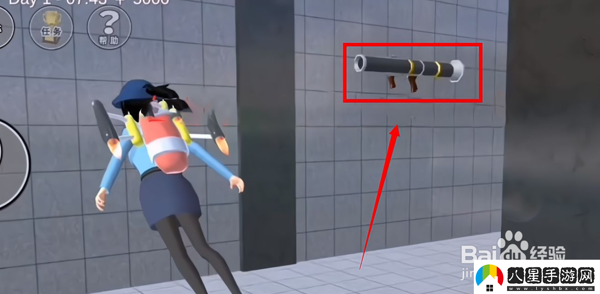 櫻花校園怎么獲得武器