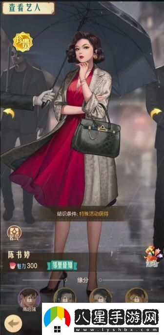 時光雜貨店高啟強怎么獲取