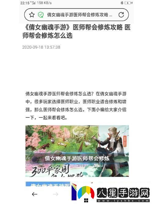 倩女手游誰的絕技便宜