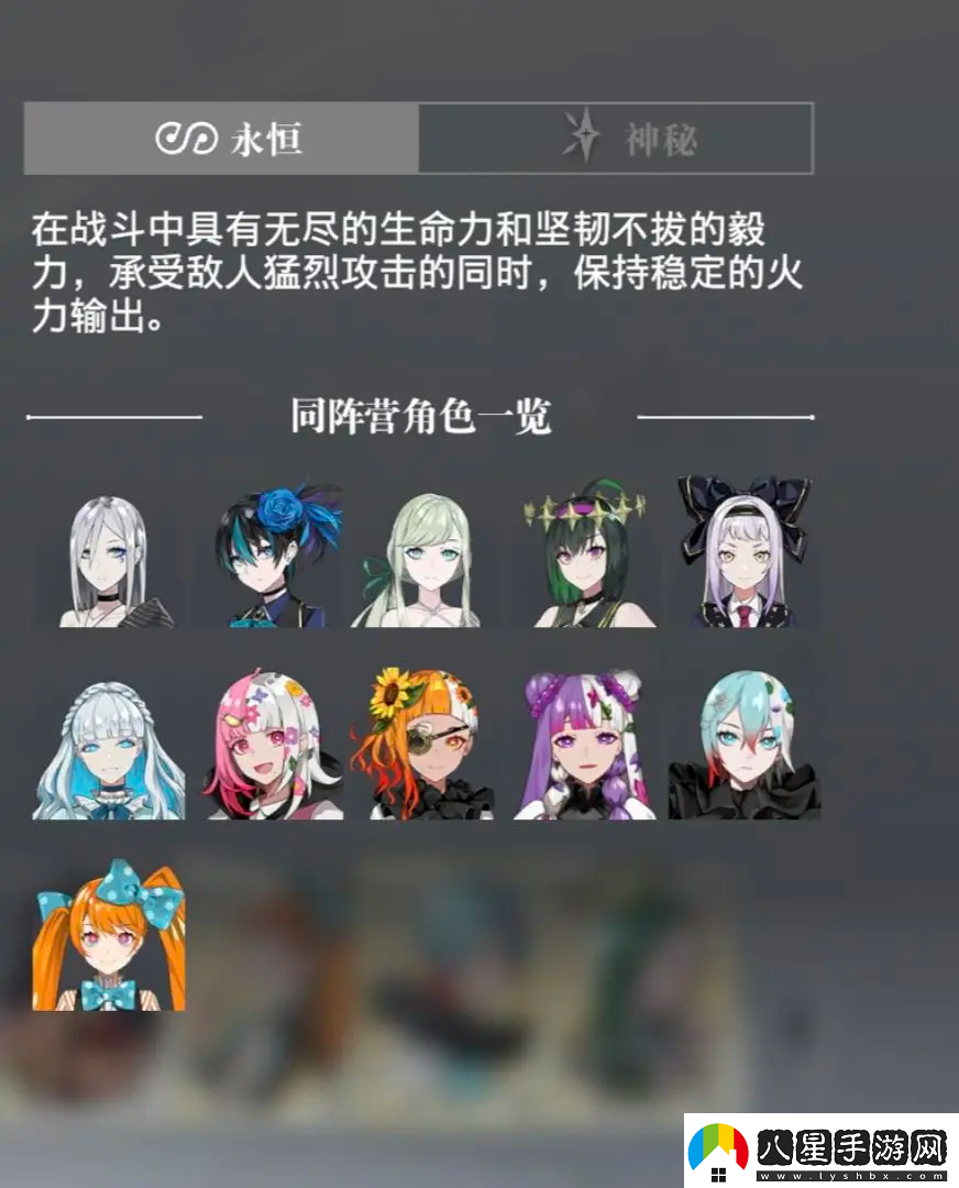 宿命回響開荒陣容怎么搭配