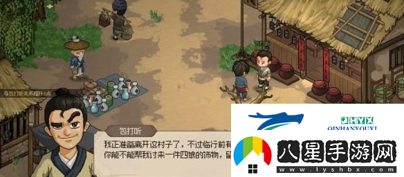 大俠立志傳包打聽的心愿任務(wù)怎么做包打聽的心愿任務(wù)攻略