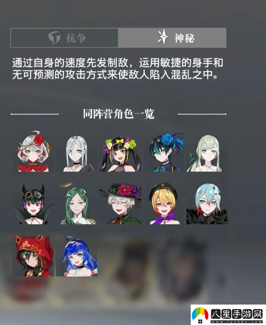 宿命回響開荒陣容怎么搭配