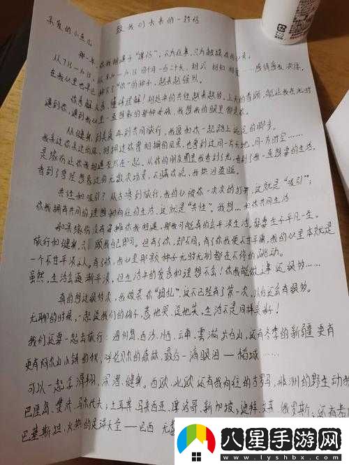 白婧白雪的快樂是我們共同的追求和向往