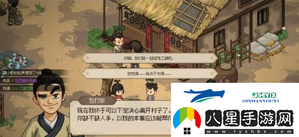 大俠立志傳包打聽的心愿任務(wù)怎么做包打聽的心愿任務(wù)攻略