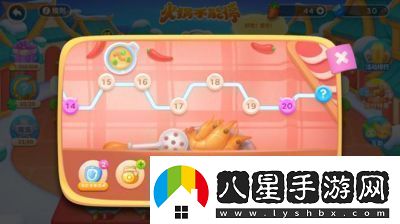 保衛(wèi)蘿卜4火鍋不能停第12關(guān)攻略詳解【烏龜炮臺全解】