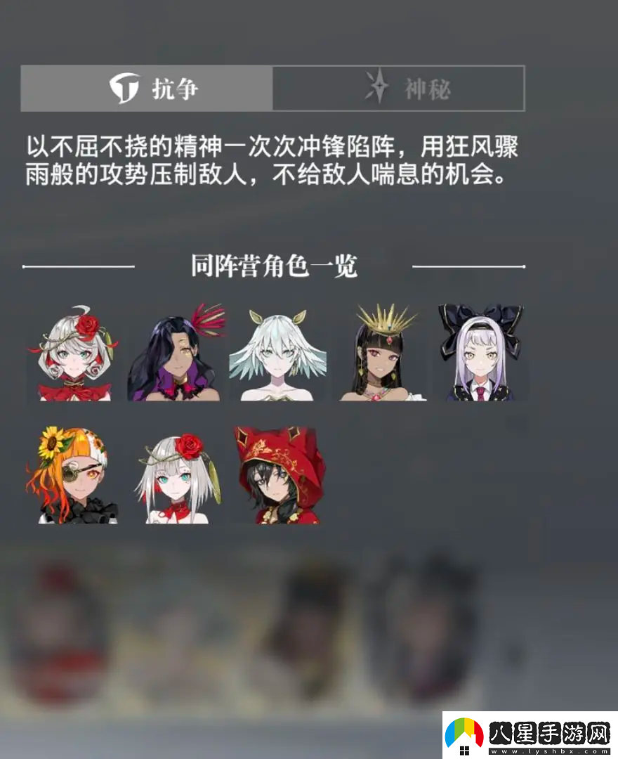 宿命回響開荒陣容怎么搭配