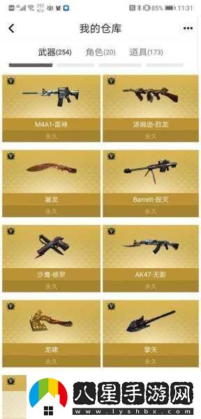 DNF格蘭迪發(fā)電站王者圖解鎖秘籍