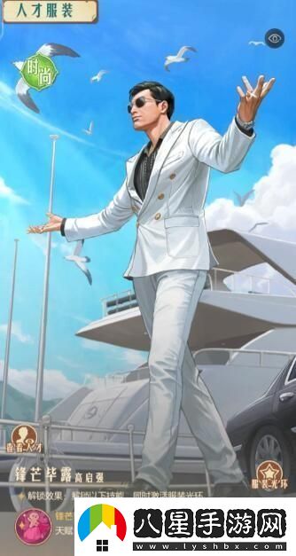 時光雜貨店高啟強怎么獲取