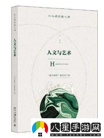 1377大但人文藝術