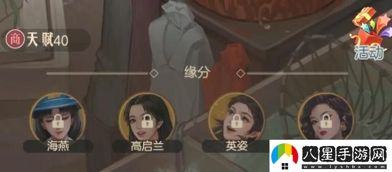 時光雜貨店高啟強怎么獲取