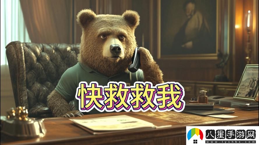 媽媽你真棒插曲快來救救我電影