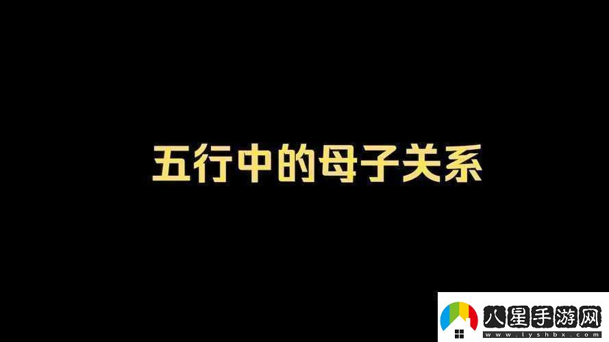 陰陽(yáng)調(diào)和