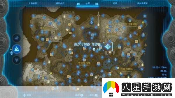 塞爾達(dá)傳說王國之淚