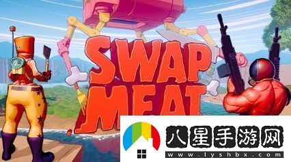 怪誕風動作類肉鴿射擊血肉交換下周開啟測試