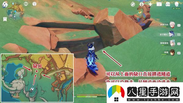 原神中之夢成就如何完成