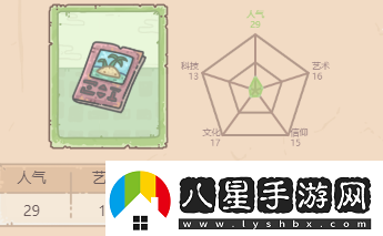 最強(qiáng)蝸牛無人島認(rèn)購書在哪獲取