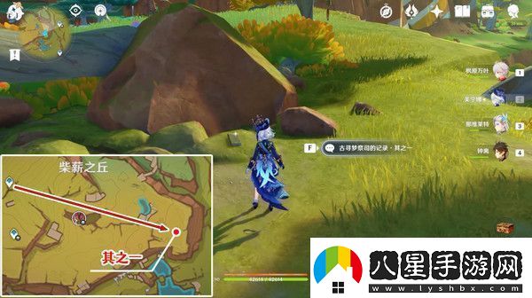 原神中之夢成就如何完成