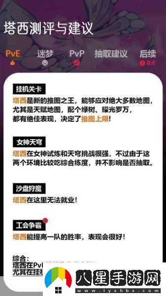 劍與遠(yuǎn)征手游