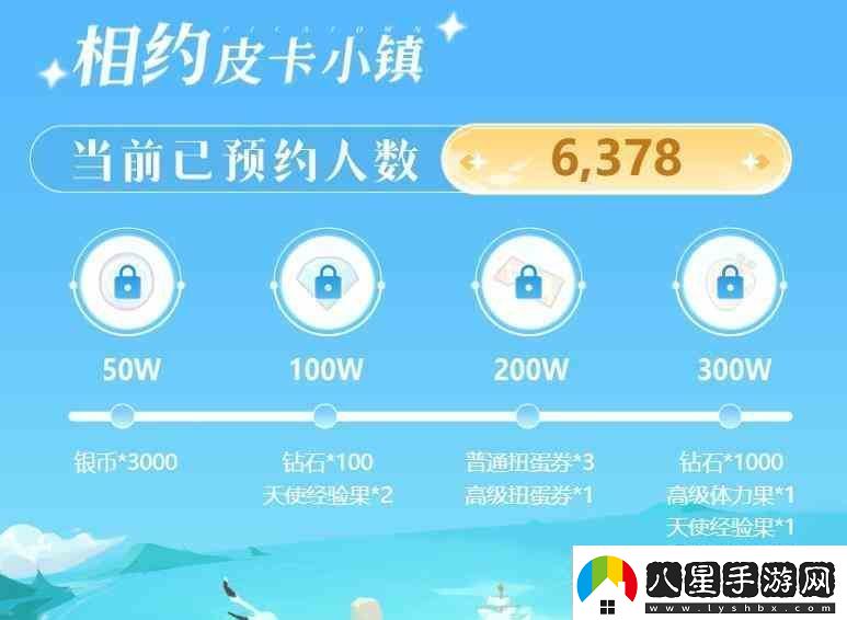 皮卡堂之夢(mèng)想起源最新地址