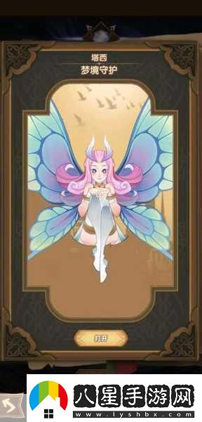 劍與遠(yuǎn)征手游