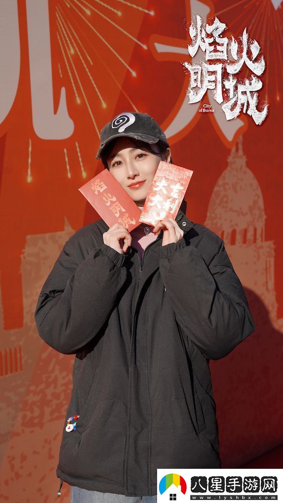 **懸疑探案劇焰火明城正式開機(jī)